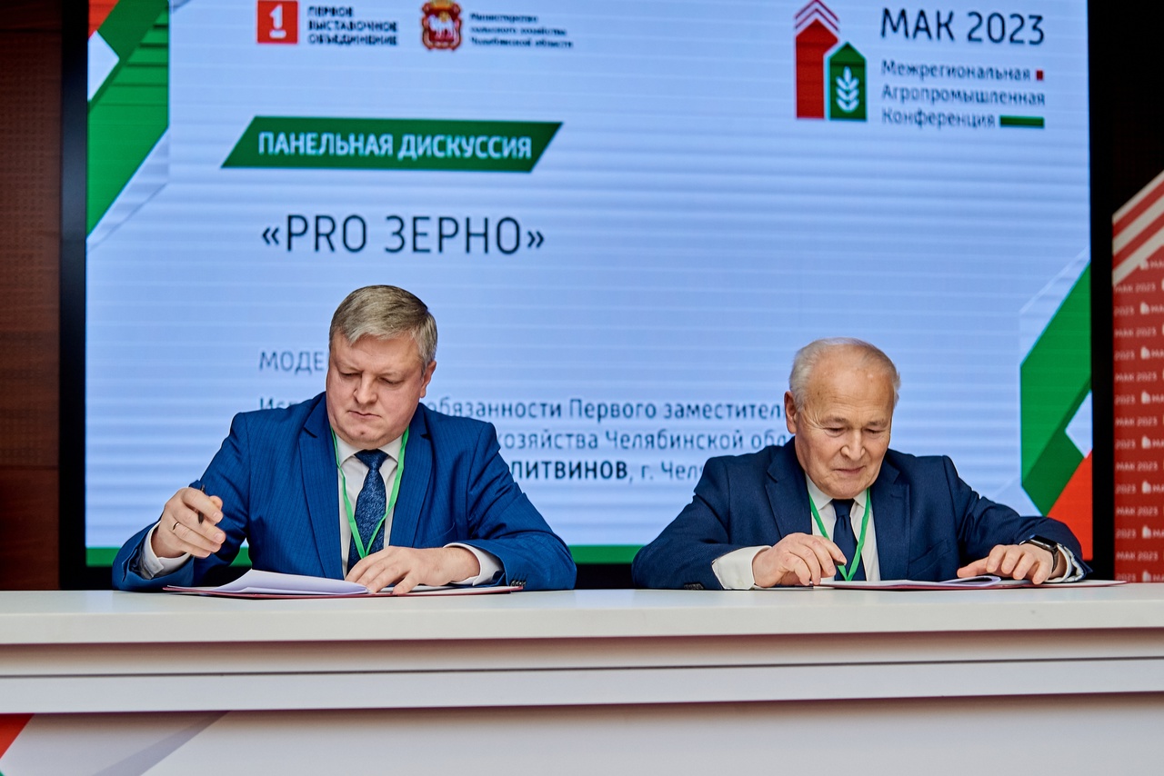 Группа OZK и Челябинская область подписали соглашение о сотрудничестве на МАК-2023